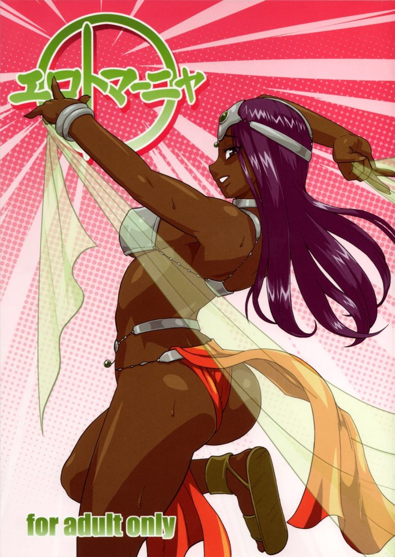 Ero to Manya hentai manga picture 1
