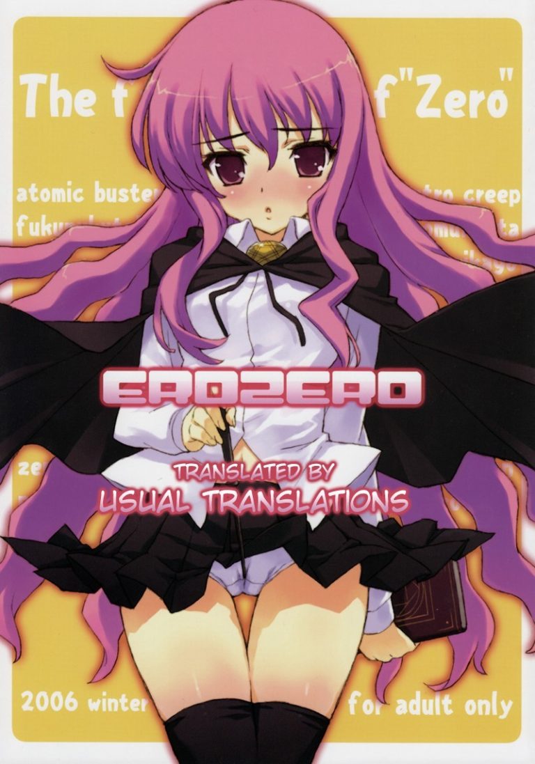 EROZERO hentai manga picture 1
