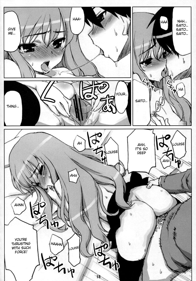 EROZERO hentai manga picture 15