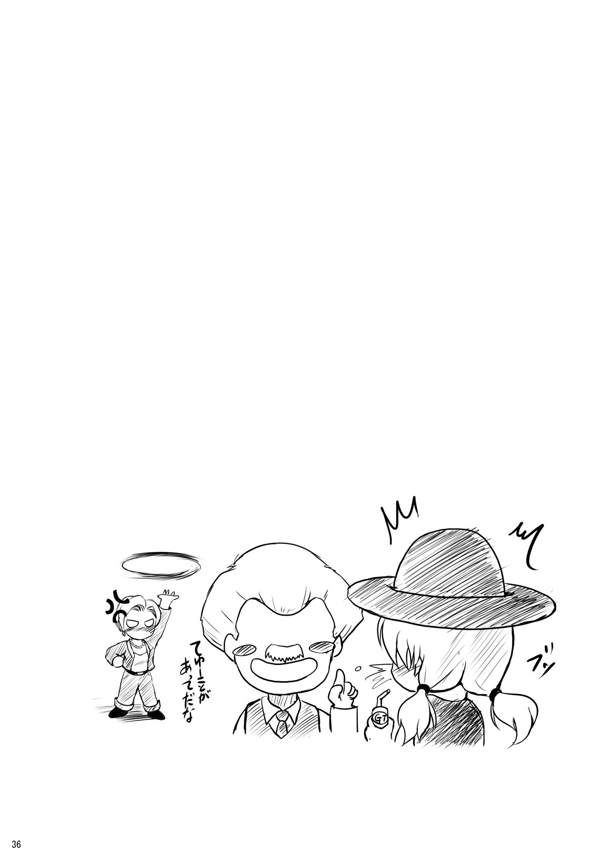Eternity18 hentai manga picture 34