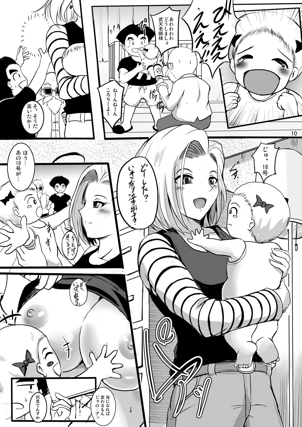 Eternity18 hentai manga picture 9
