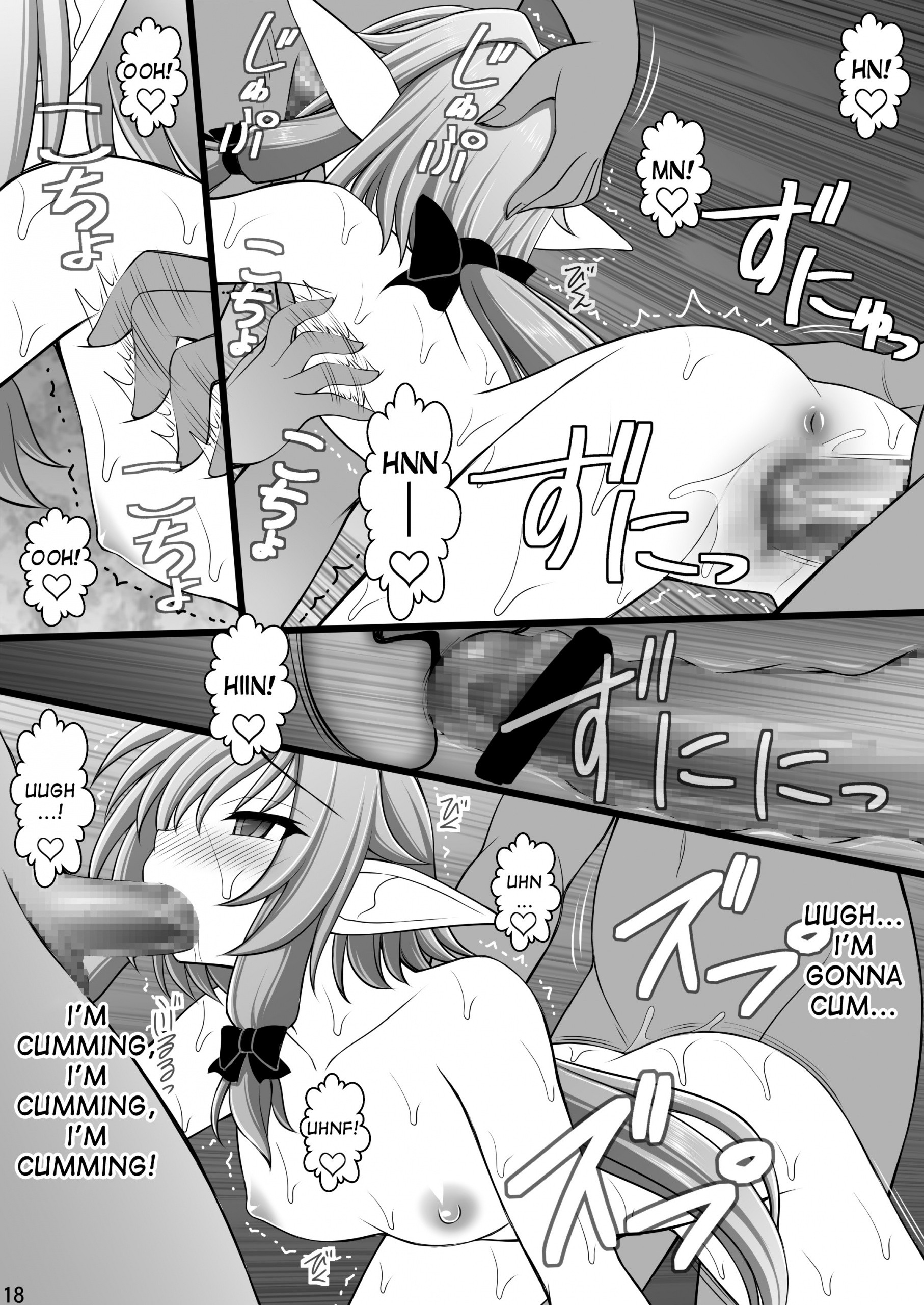 Goblin Nametara Hidoi Me ni Acchaimashita II hentai manga picture 15