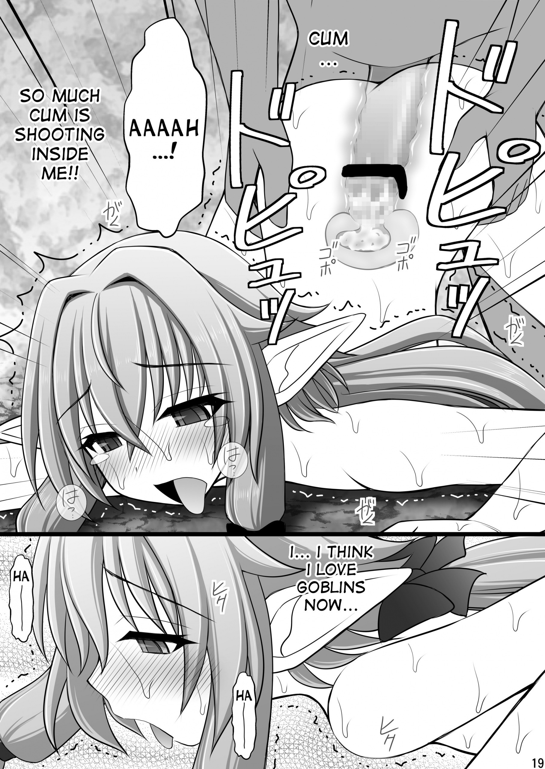 Goblin Nametara Hidoi Me ni Acchaimashita II hentai manga picture 16