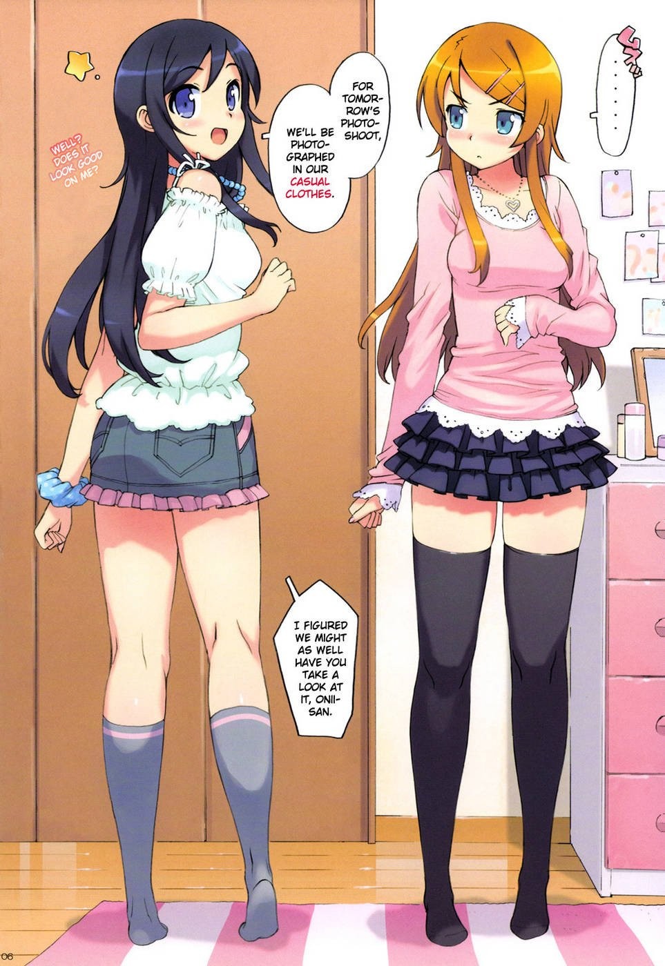 Going Bareback and Coming Inside My Sister and My Sister’s Friend porn comic picture 6
