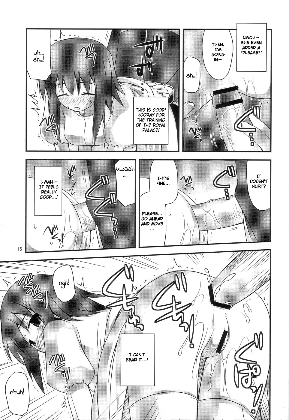 Hime-sama Rendez-vous hentai manga picture 12