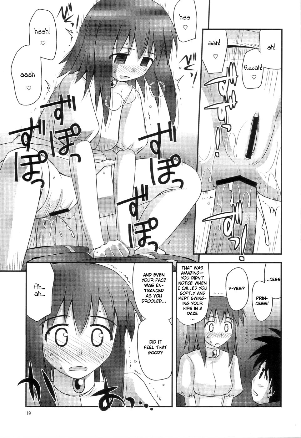 Hime-sama Rendez-vous hentai manga picture 16