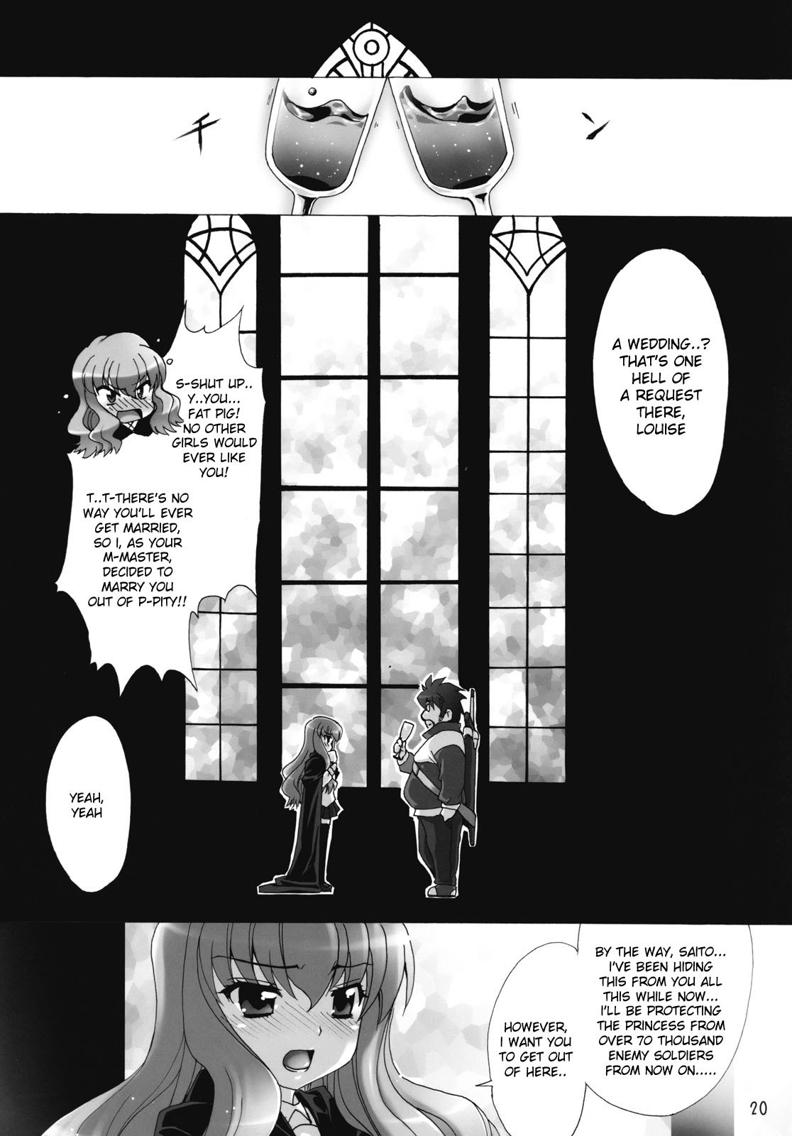 I Will Have More Sex With Louise hentai manga picture 17