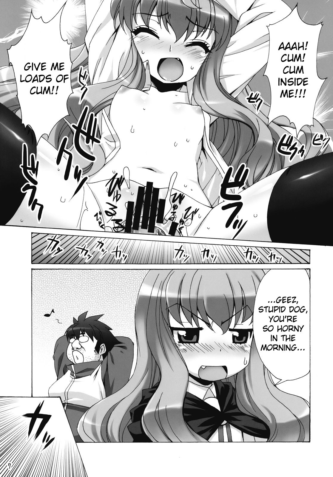I Will Have More Sex With Louise hentai manga picture 4