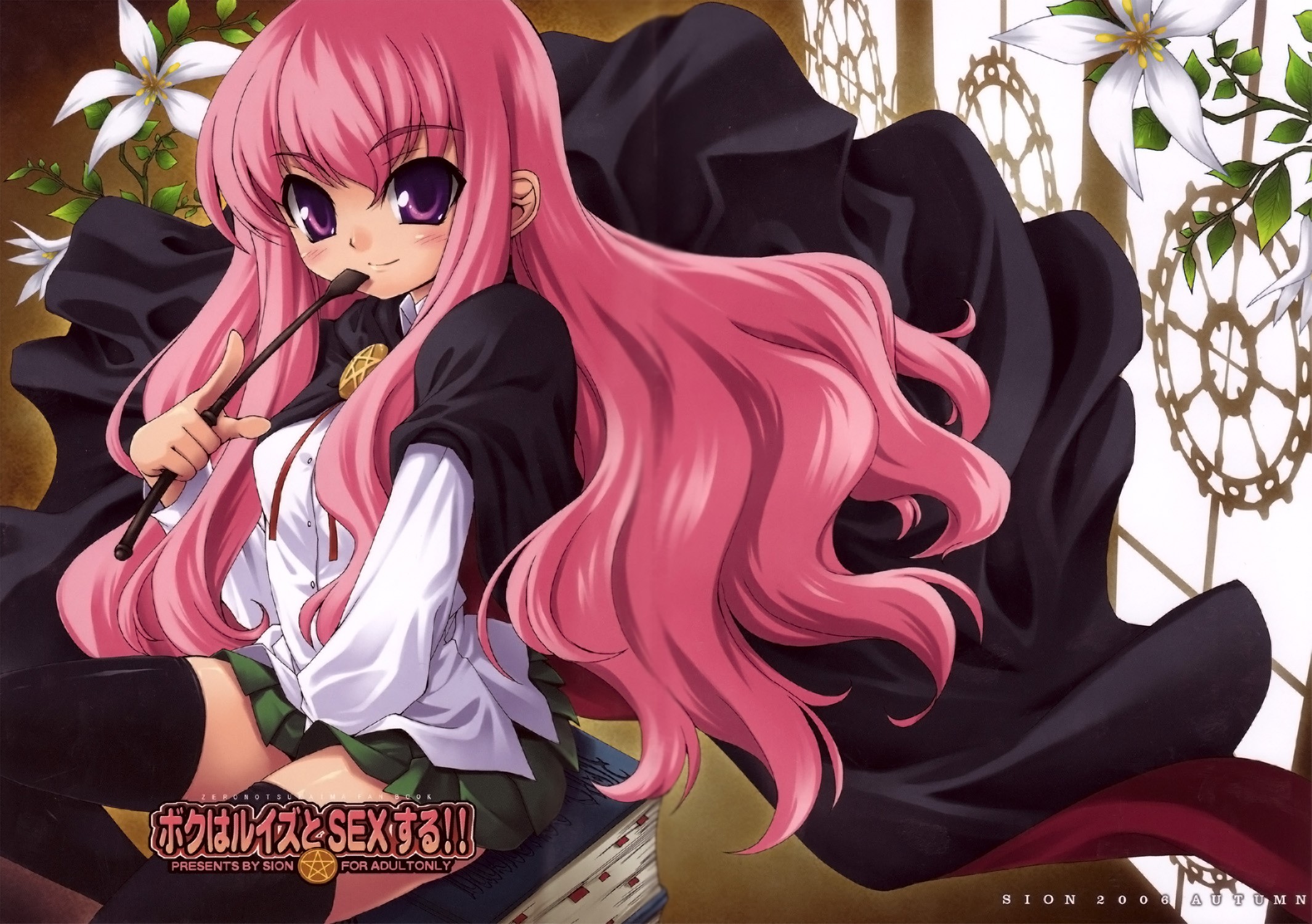 I Will Have Sex With Louise hentai manga picture 2