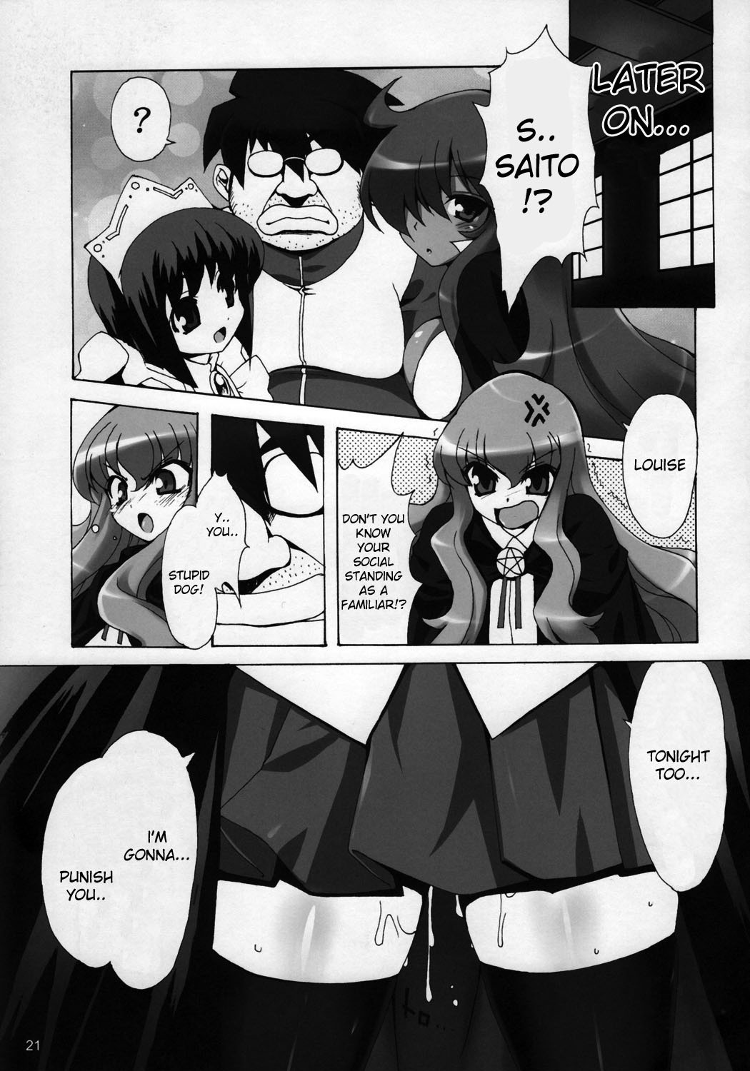 I Will Have Sex With Louise hentai manga picture 20