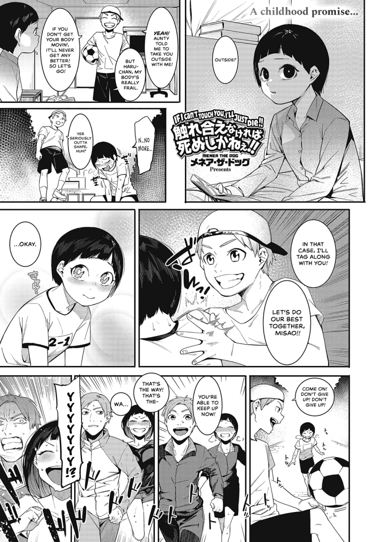 If I can't touch you, I'll just die porn comic picture 1