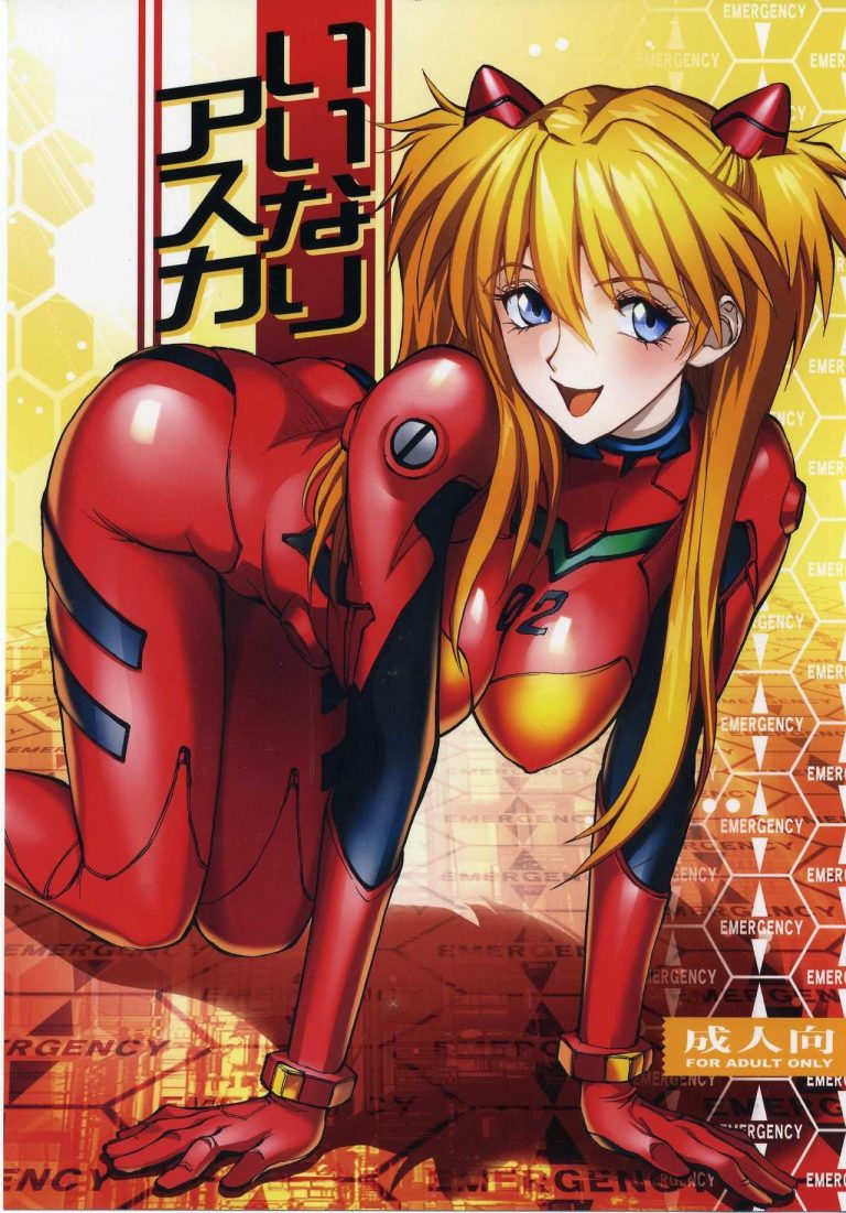 Iinari Asuka hentai manga picture 1