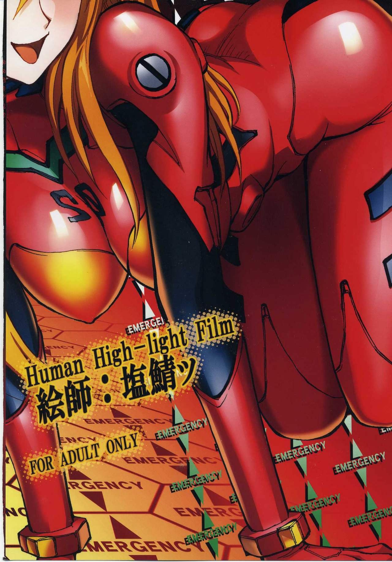 Iinari Asuka hentai manga picture 31