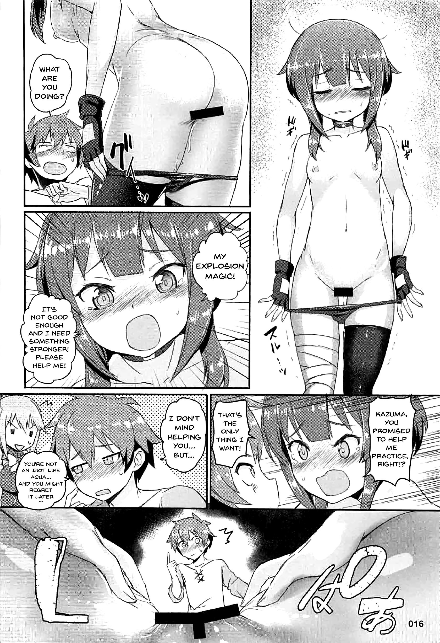 Kono Azen na Kazuma ni Shojo o! hentai manga picture 17