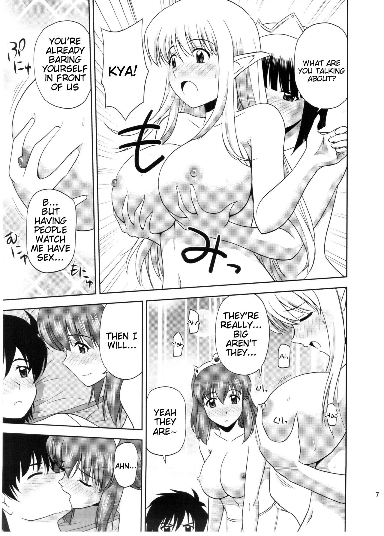 Le beau maitre 10 hentai manga picture 8