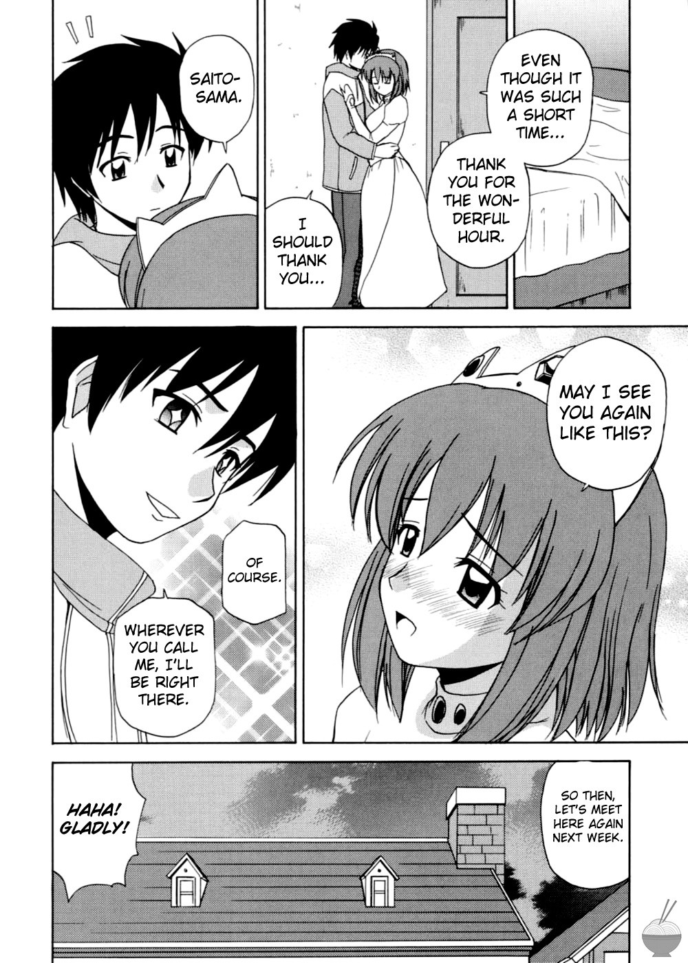 Le Beau Maitre 2 hentai manga picture 19
