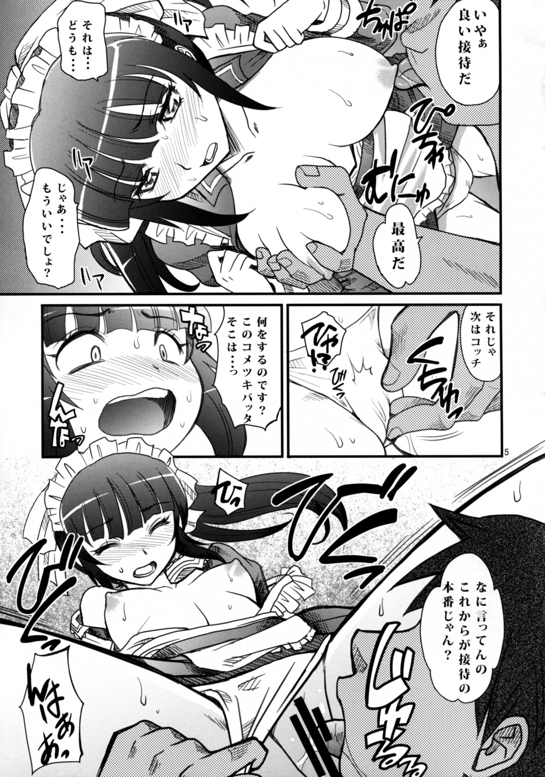 Log House Gyoumu Nisshi hentai manga picture 6