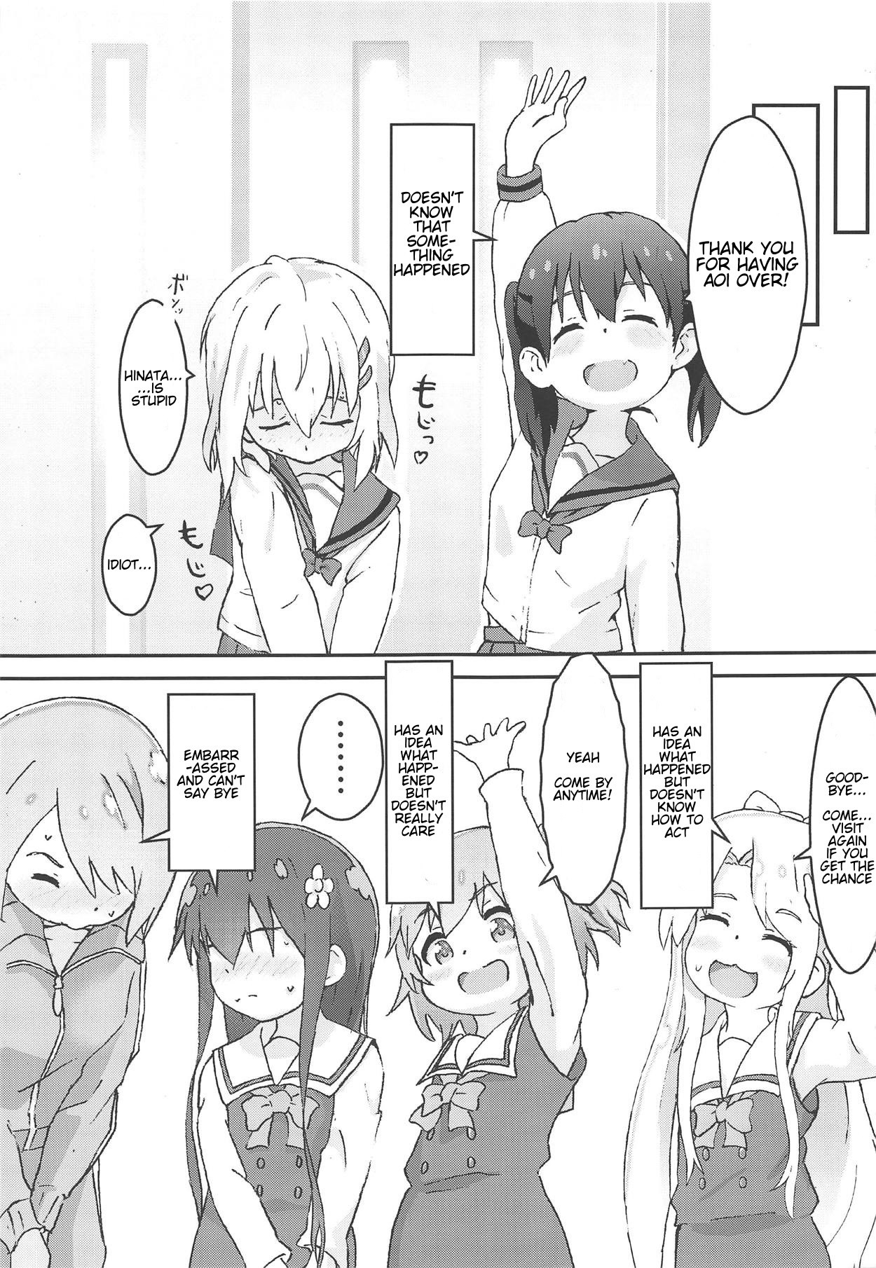 Maiorita Ato no Mya-nee to Hana-chan ga Eroi! hentai manga picture 16