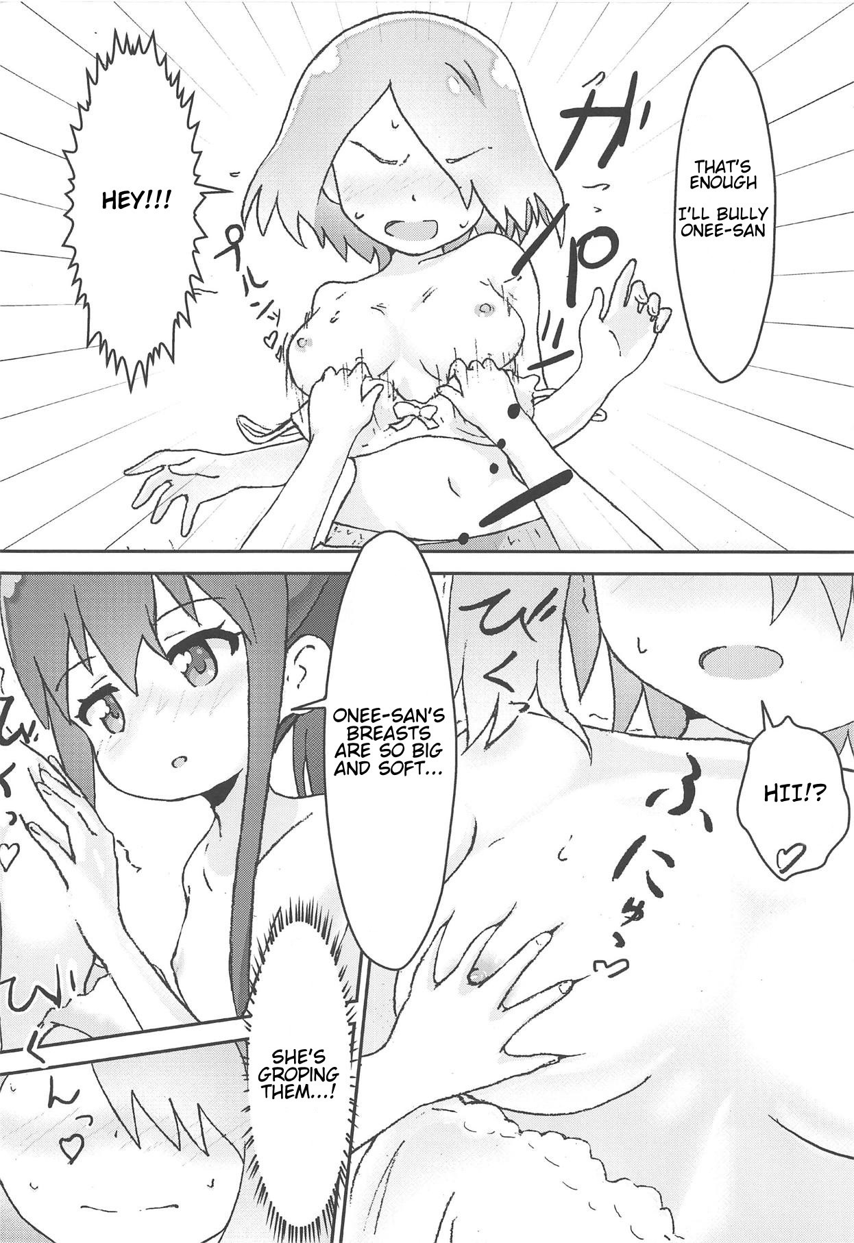 Maiorita Ato no Mya-nee to Hana-chan ga Eroi! hentai manga picture 5