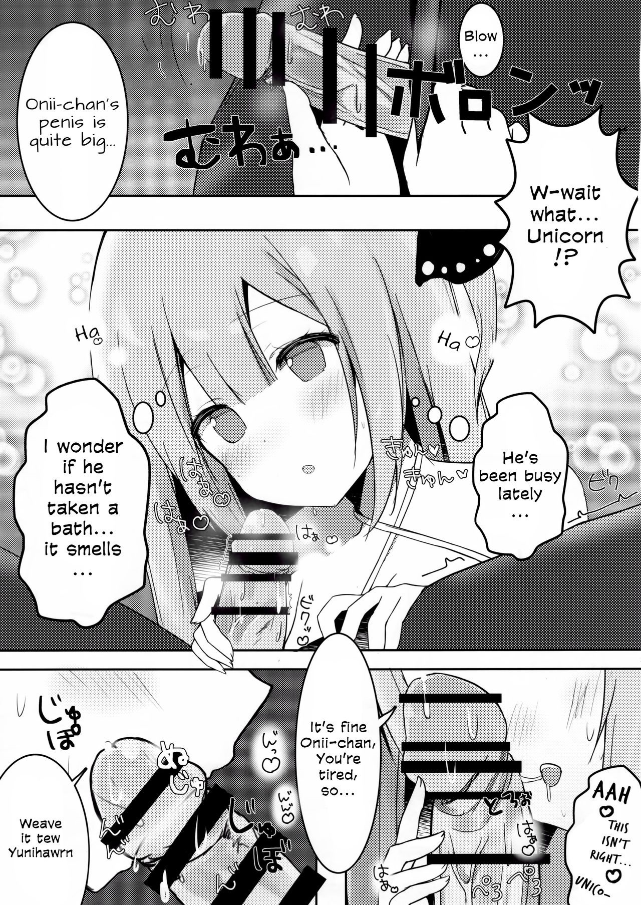 Onii-chan Unicorn to iikoto... suru hentai manga picture 4