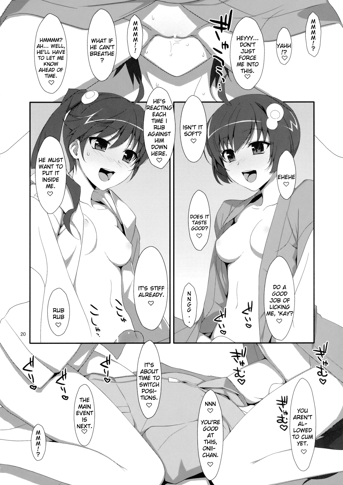 Oniichan wa Imouto ni Yokujou Shitari Shinaiyone hentai manga picture 15