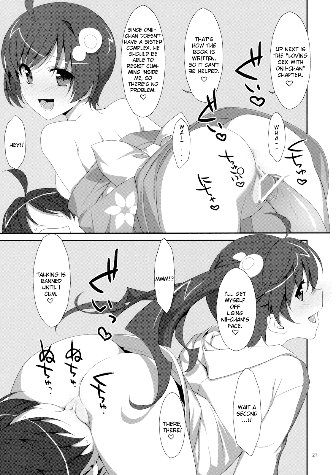 Oniichan wa Imouto ni Yokujou Shitari Shinaiyone hentai manga picture 16