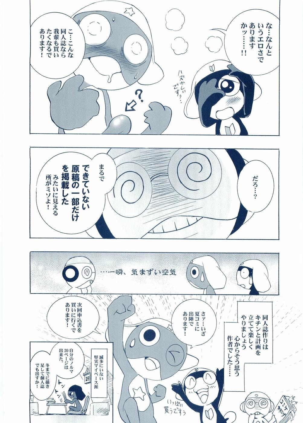 Otona Anmage Natsucomi Gou hentai manga picture 11