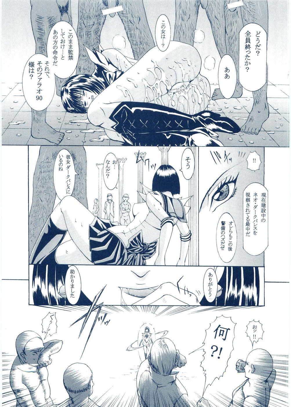 Otona Anmage Natsucomi Gou hentai manga picture 14
