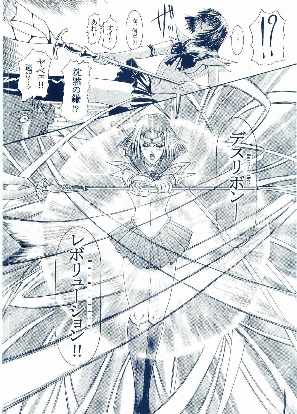 Otona Anmage Natsucomi Gou hentai manga picture 15