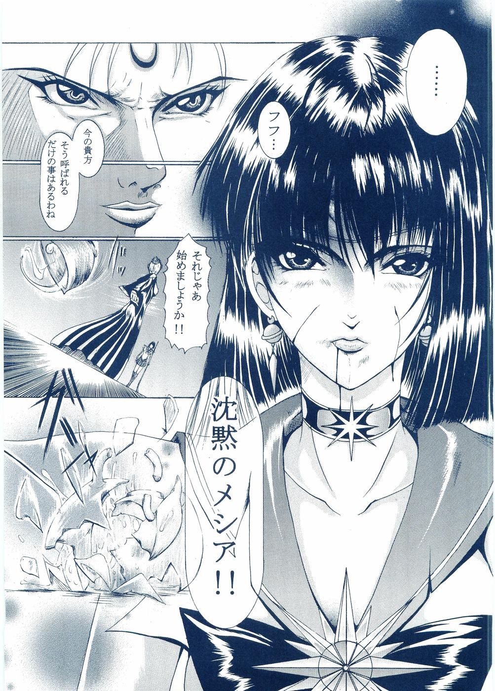 Otona Anmage Natsucomi Gou hentai manga picture 18