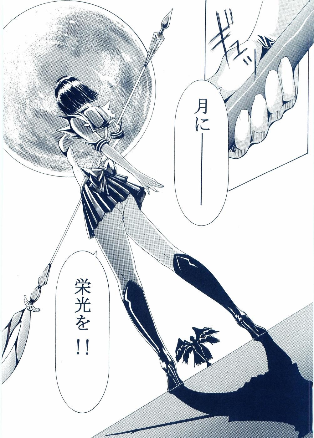 Otona Anmage Natsucomi Gou hentai manga picture 19