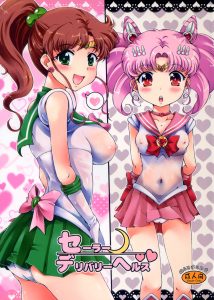 Sailor Delivery Health hentai manga picture 1