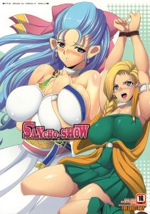 SANCHO SHOW hentai manga picture 1
