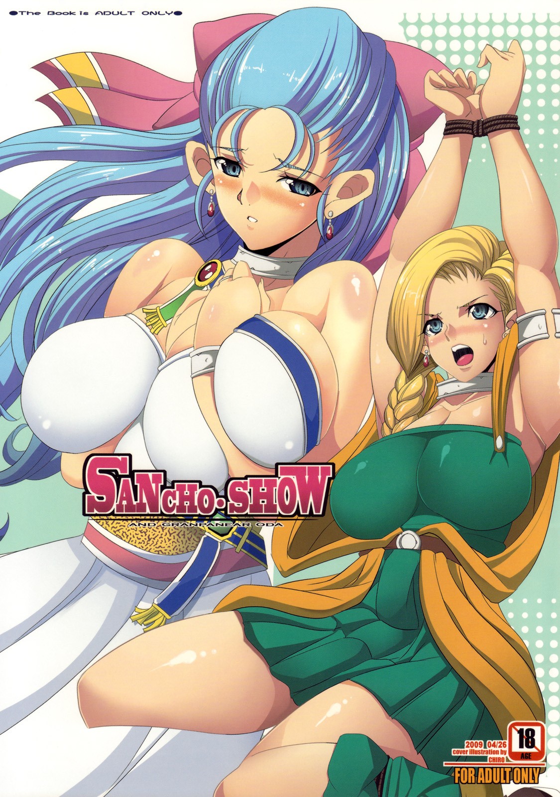 SANCHO SHOW hentai manga picture 1