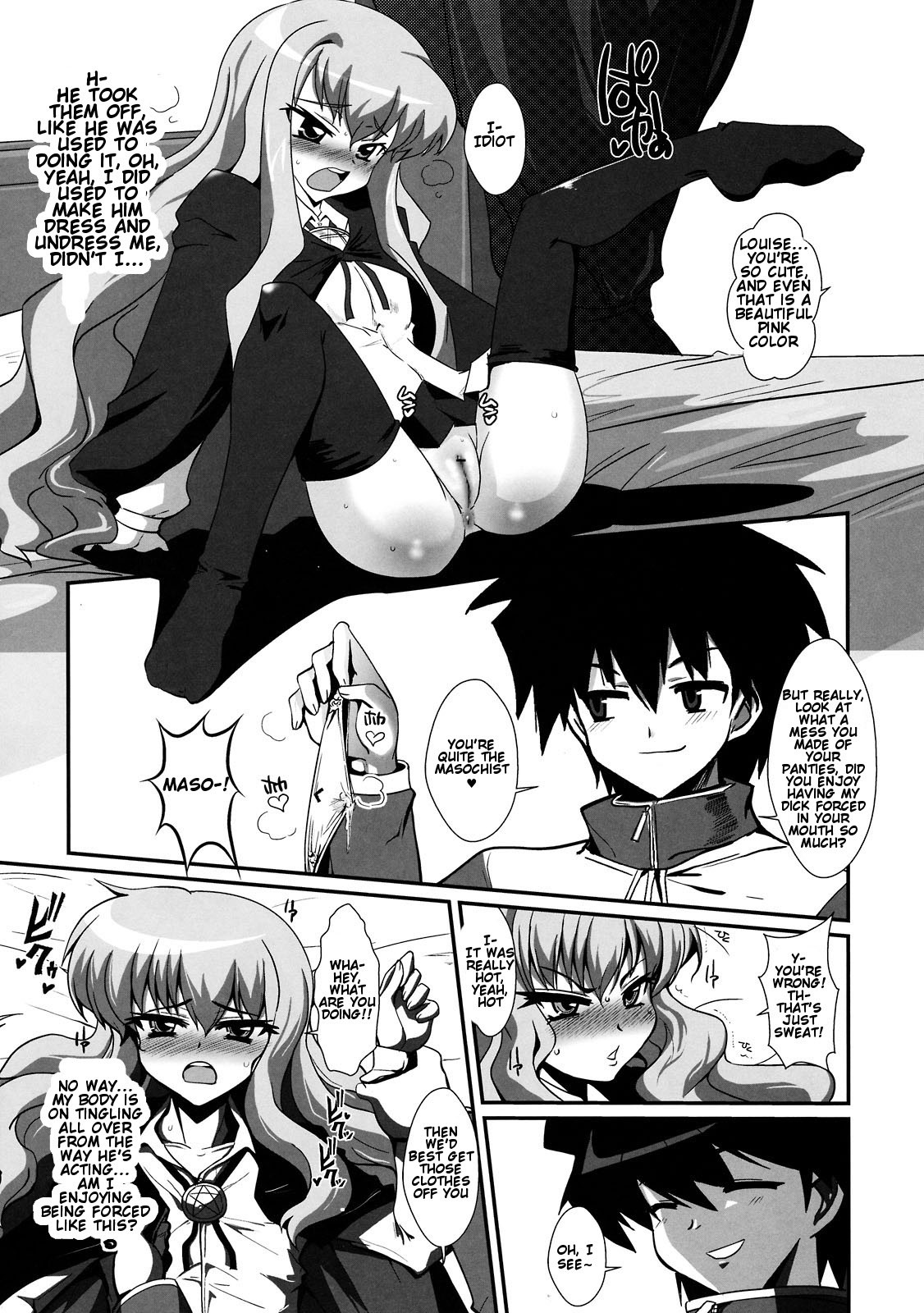 Slave no Analouise hentai manga picture 11