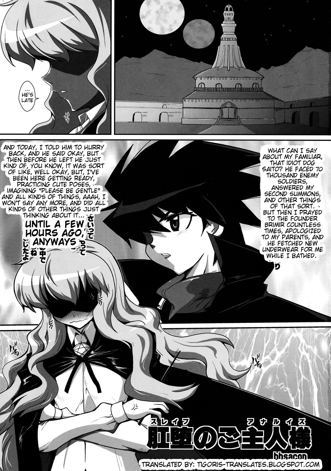 Slave no Analouise hentai manga picture 2