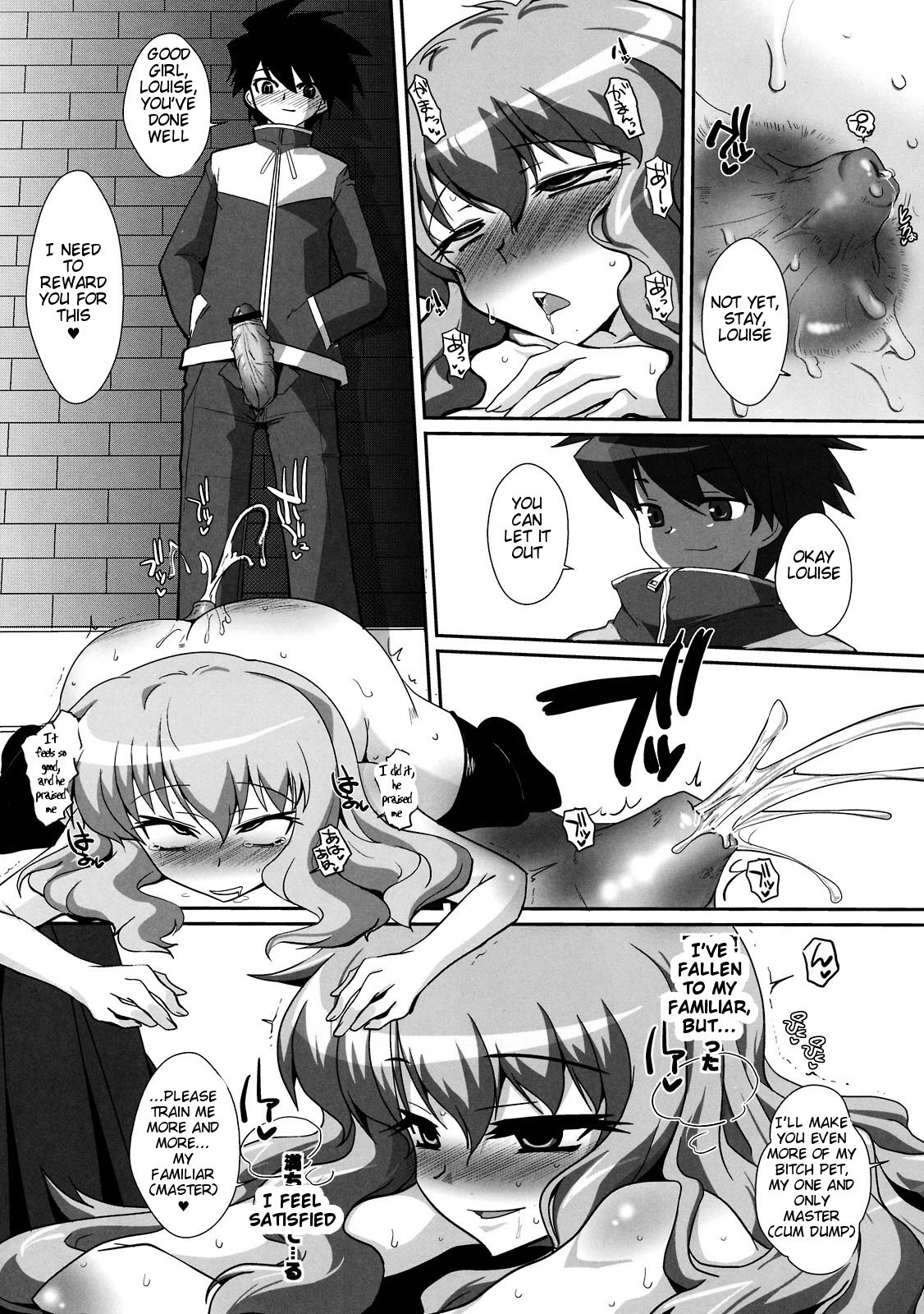 Slave no Analouise hentai manga picture 26