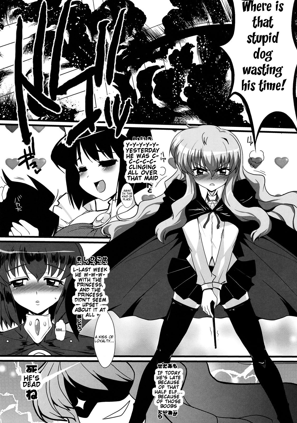Slave no Analouise hentai manga picture 3