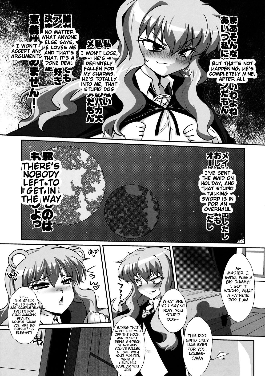 Slave no Analouise hentai manga picture 4