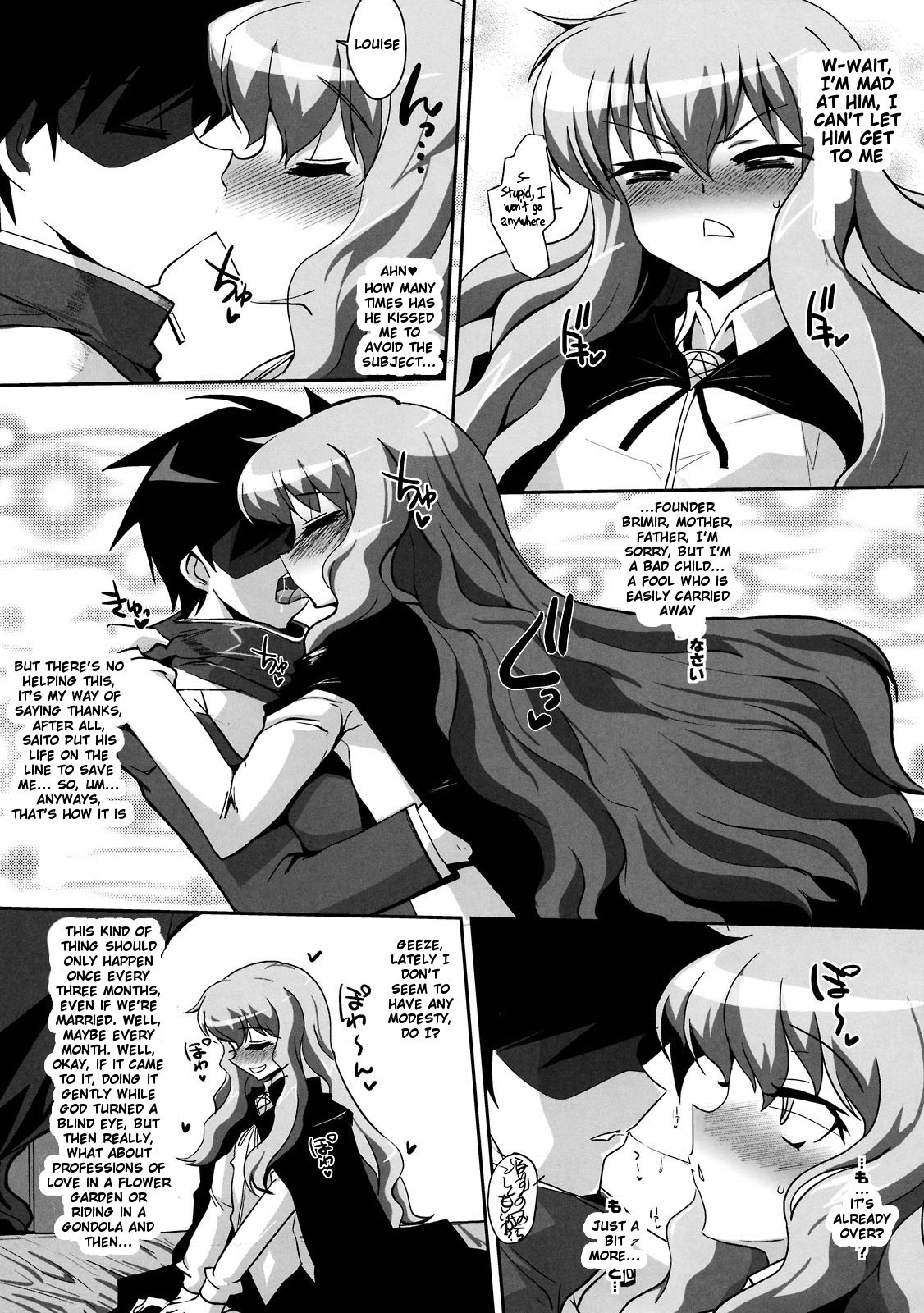 Slave no Analouise hentai manga picture 6