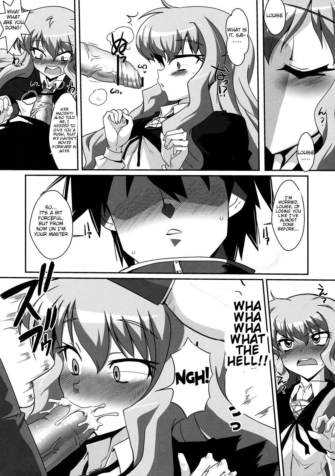 Slave no Analouise hentai manga picture 7