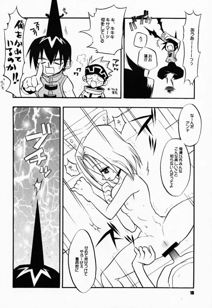 Tabeta Ki ga Suru 58 hentai manga picture 17