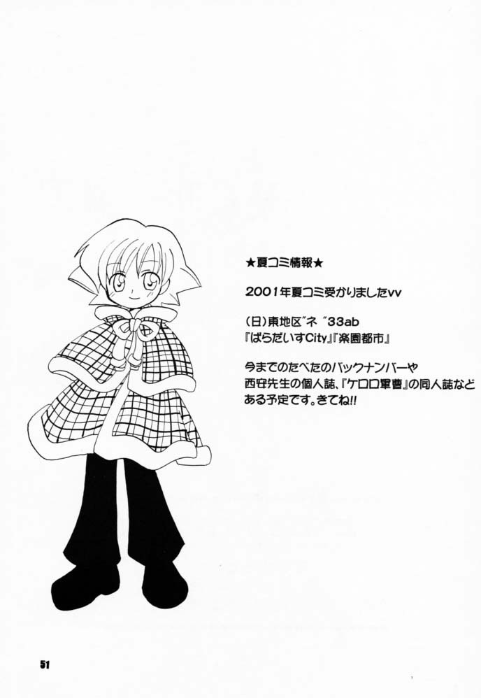 Tabeta Ki ga Suru 58 hentai manga picture 50
