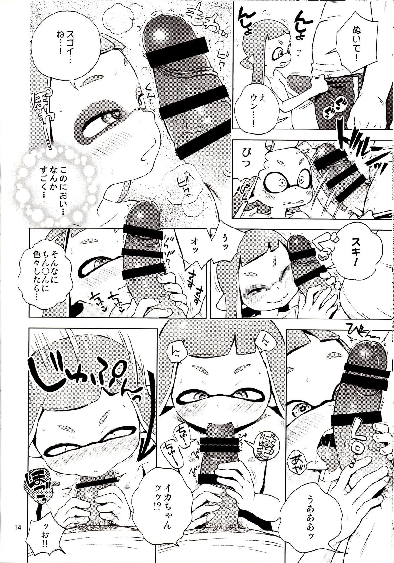 Tanoshii Sex hentai manga picture 12