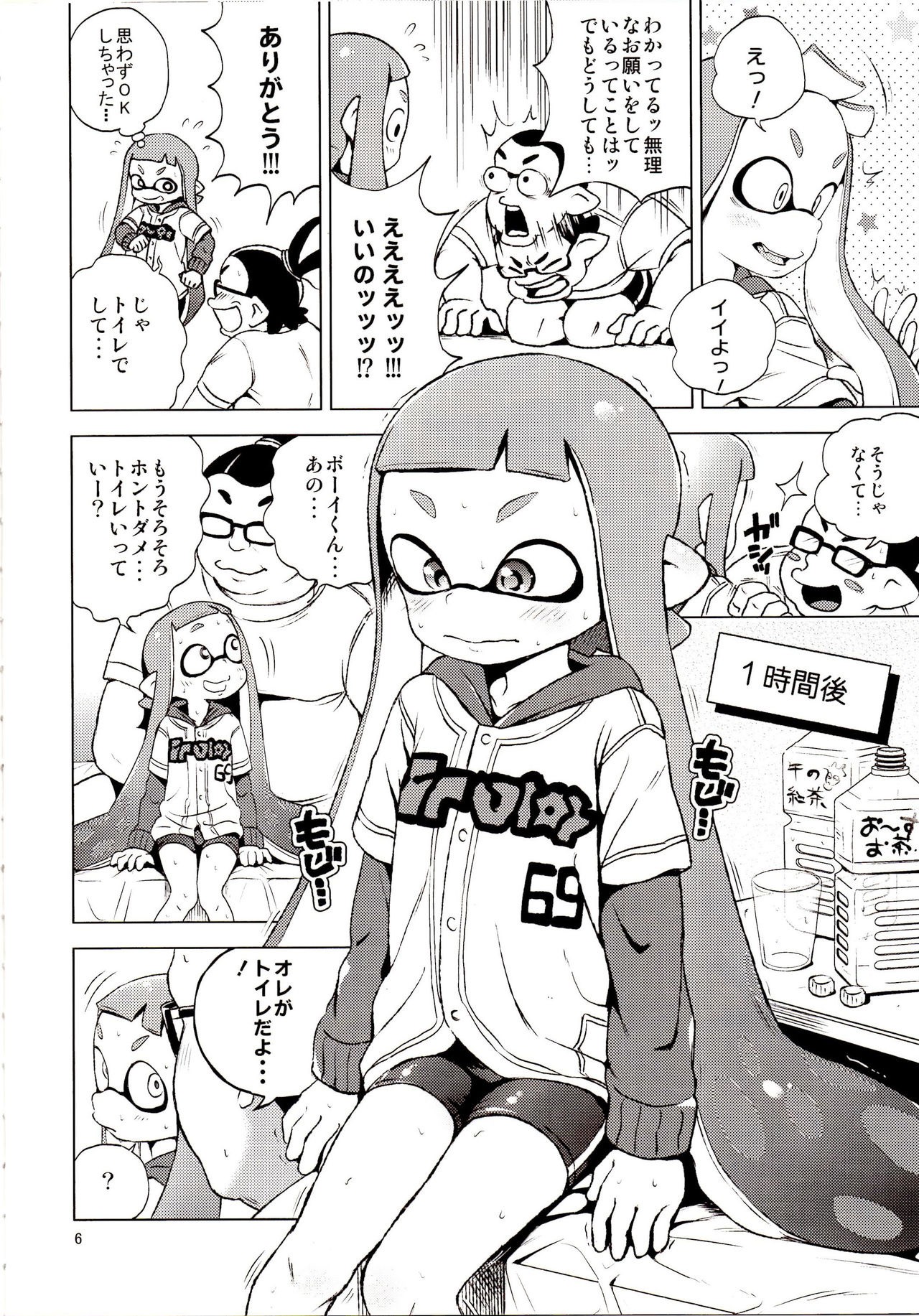Tanoshii Sex hentai manga picture 4