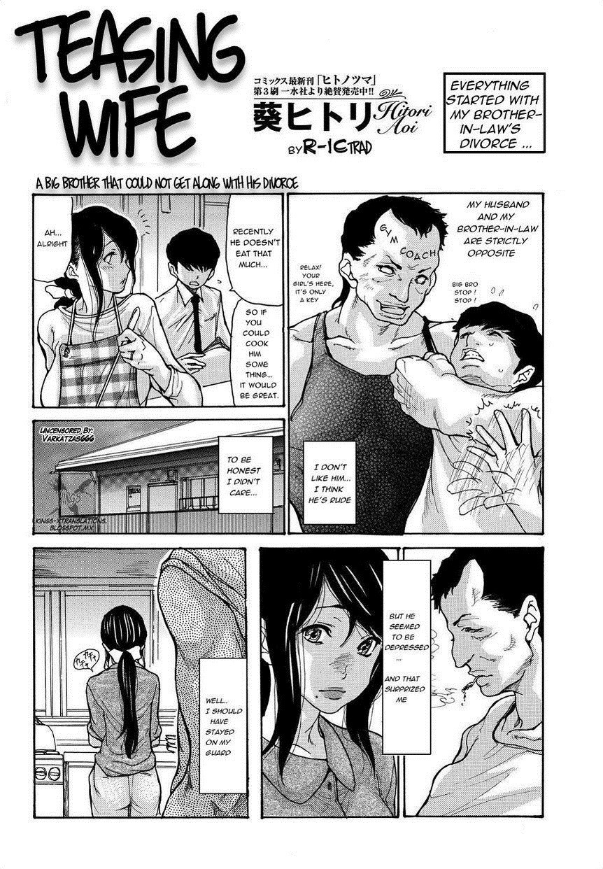 Teasing Wife porn comic picture 2