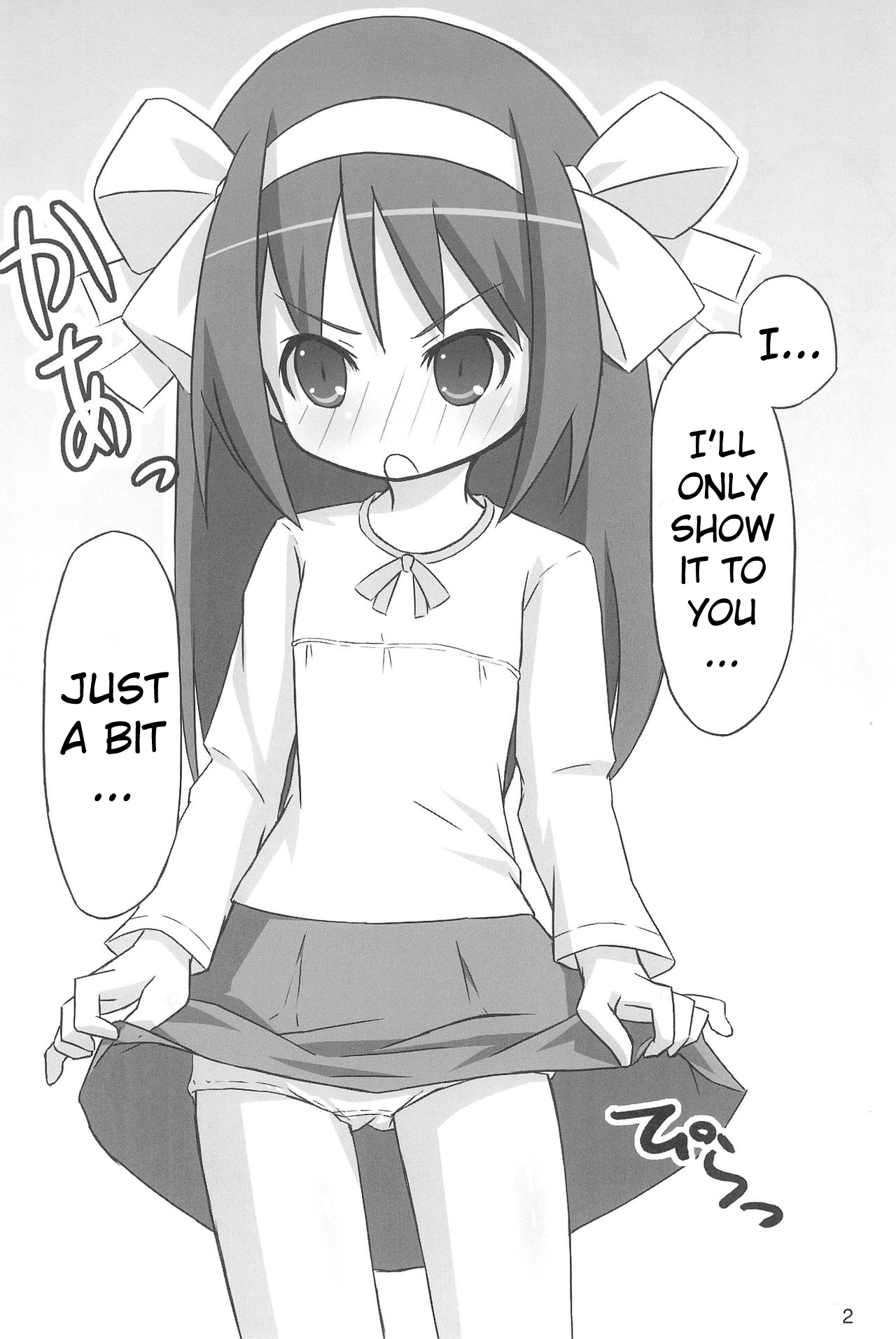 Tiny Angel Collection 3 hentai manga picture 2