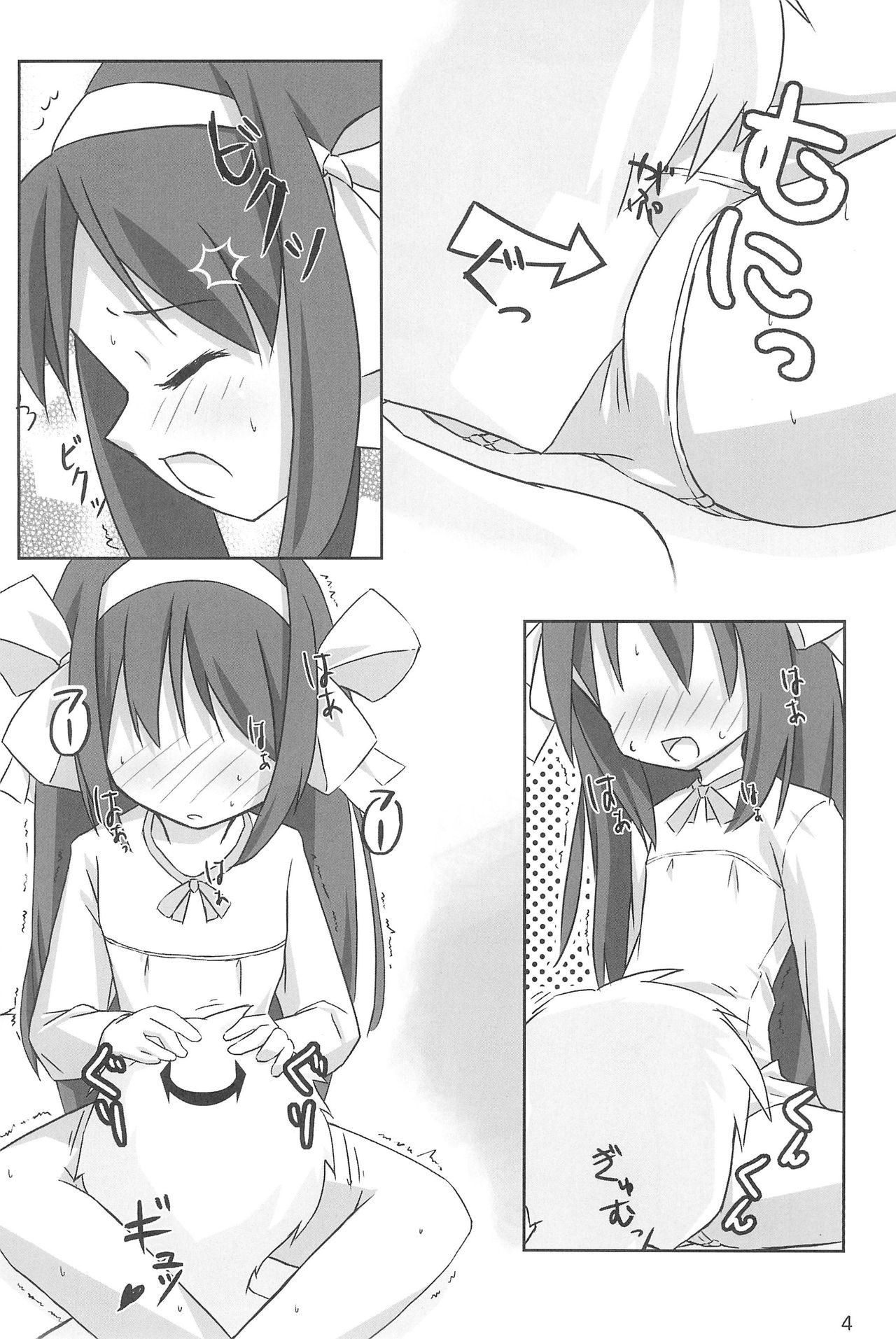 Tiny Angel Collection 3 hentai manga picture 4