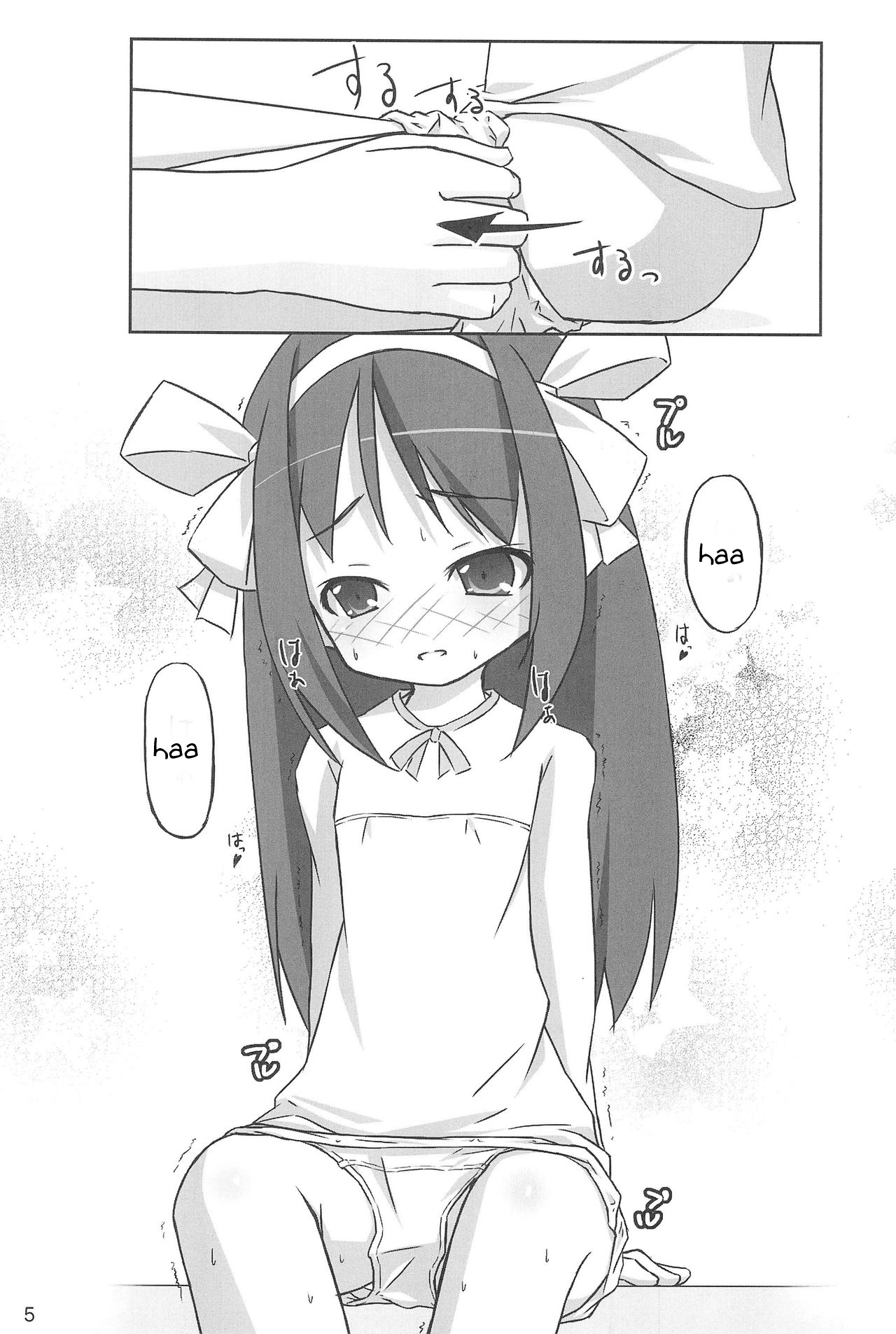 Tiny Angel Collection 3 hentai manga picture 5