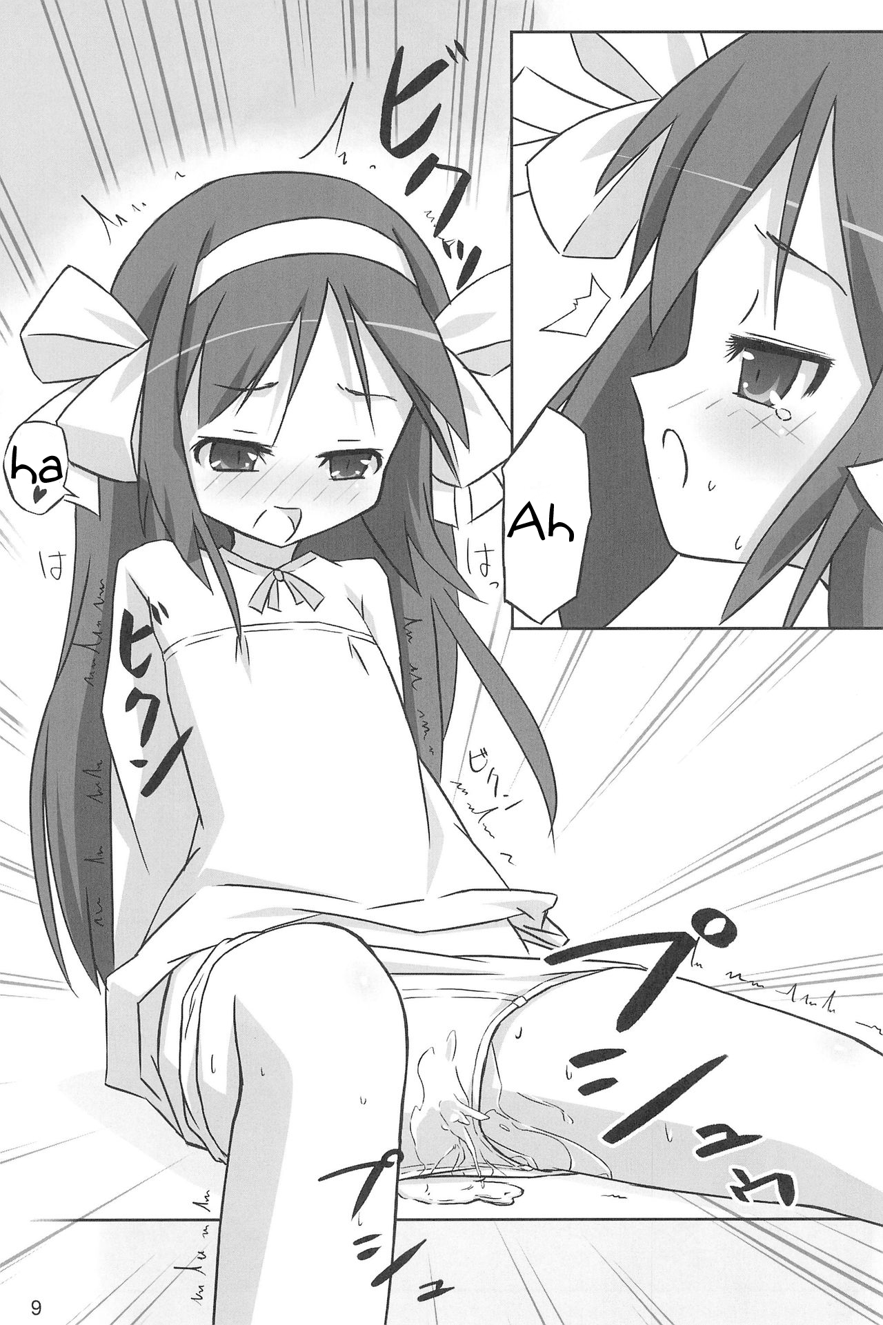 Tiny Angel Collection 3 hentai manga picture 9